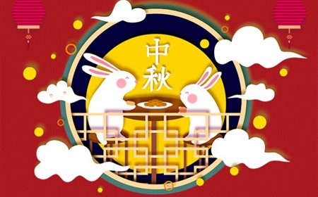凯发一触即发(中国区)官方网站
恭祝大家：  中秋节快乐。