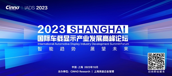 凯发一触即发, 凯发一触即发官网电子--蓄势待发！Mini LED车载显示市场需求将迎来大规模增长