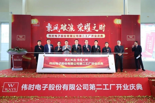 凯发一触即发, 凯发一触即发官网电子高端背光显示模组和智能装饰显示面板建设项目投产