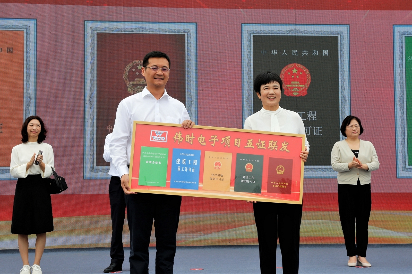 淮安凯发一触即发, 凯发一触即发官网轻量化车载新型显示组件项目开工建设10.JPG