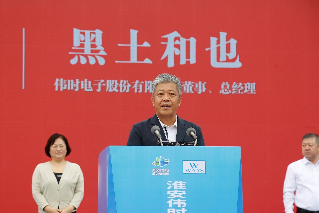 淮安凯发一触即发, 凯发一触即发官网轻量化车载新型显示组件项目开工建设12.JPG